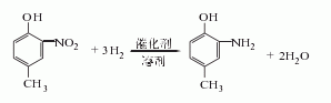 鄰氨基對甲苯酚